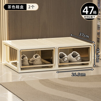 Kaman shoe box living room entrance transparent drawer-type installation-free shoe storage box household dust-proof space-saving shoe cabinet 2 pieces 47 yards can be installed brown
