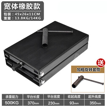 Suizhiyuqi frame heavy-duty vehicle jack table widened motorcycle lift hydraulic lift repair platform wide body rubber model-black version