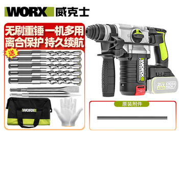 Worx brushless lithium electric hammer wu388f square handle rechargeable light electric hammer multi-function 20v impact drill pulse porcelain hammer wu388f bare metal electric hammer (without battery charger)