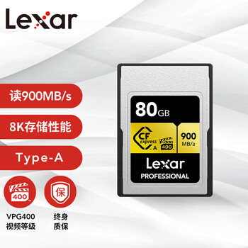 Lexar 80gb cfexpress type a memory card vpg400 8k recording sony camera dedicated cfa card read 900mb/s (gold)