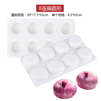 Juma french dessert mousse mold silicone ice mold italian 8 heart shaped white baked filling 8 flat round