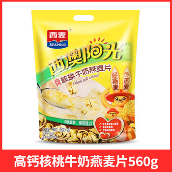 Simai free shipping simai original milk oatmeal nutritious breakfast brewed ready-to-eat dry nut fruit crisp cereal 560g simai high calcium walnut milk oatmeal * 1 bag