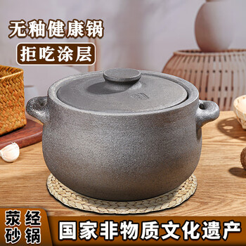 Ying kiln cauldron ying jing casserole soup household stew casserole soup pot gas stove unglazed casserole stew meat clay pot soup pot casserole pot (herbao) gift pack + open pot 4l