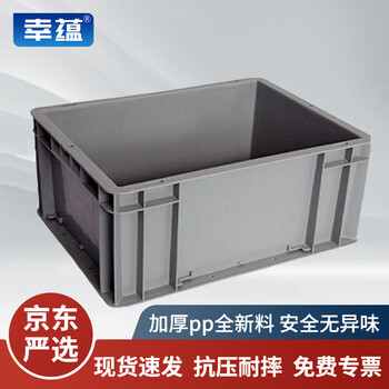 Xingyun european standard eu box auto parts turnover box 400*300*170mm plastic storage parts box thickened logistics box gray can be customized