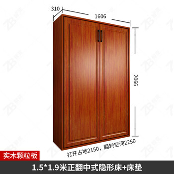 Intelligent furniture invisible wall cabinet bed upright 1.5 meter vertical turn sideways 1.5 meter multifunctional small apartment with desk and wine cabinet integrated hidden bed upright 1.5 meter chinese particle board invisible bed + mattress