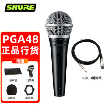 Shure sv100c sv200c pga48 pga58 wired dynamic microphone for home karaoke live guitar playing and singing wired microphone pga48 standard + 5m 6.3 microphone cable