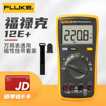 Fluke f12e+ digital multimeter, automatic range, handheld multi-purpose watch with backlight instrument f12e+ (with universal magnetic strap)