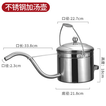 Hohiyou304 stainless steel soup kettle restaurant hotel long mouth soup kettle 8l large capacity hot pot restaurant kettle boiling kettle 8l soup kettle 8l