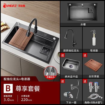 Weidasi room sink 304 stainless steel sink nano single-slot thick household handmade dishwashing sink under the counter (304) 60x45 with hot and cold pull-out faucet