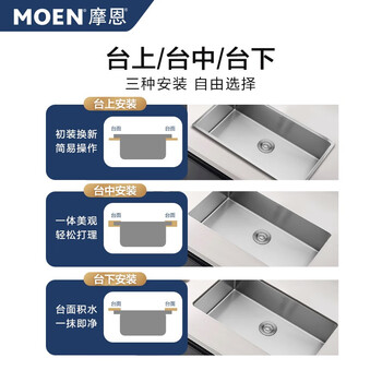 Moen kitchen sink set stainless steel undercounter basin wash basin large single sink jazz series 63731 63331d sk63731d stainless steel sink 780*450