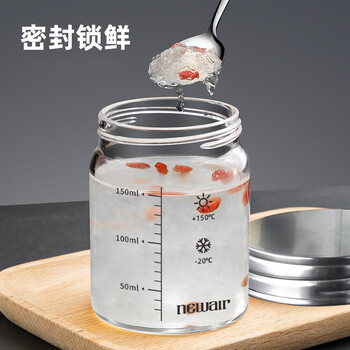 Newair bird's nest refillable bottle can be steamed, high temperature resistant stew glass cup empty bottle household food grade fish maw small sealed jar