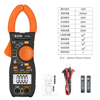 Westjet intelligent burn-proof clamp meter clamp multimeter multimeter card current measurement capacitance electrician maintenance special clamp meter 201 standard configuration (2000uf)