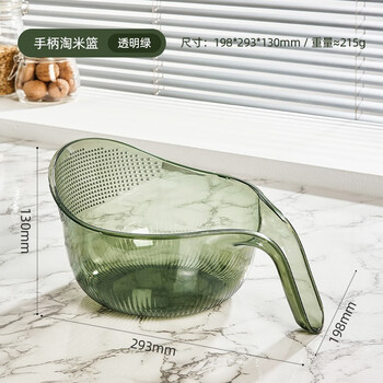 Youqin kitchen rice washing artifact rice washing sieve fine hole rice washing basin drainage basket home used handle washing vegetables washing fruit basin handle rice washing basket - transparent green