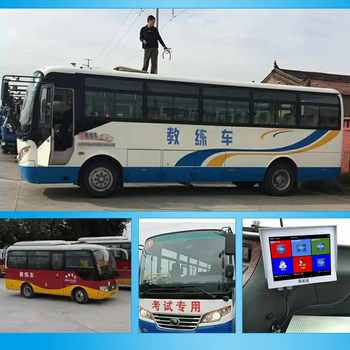 Large truck and bus b2 section 2 and 3 electronic road test instrument driving school simulator coach car automatic broadcast judgment deduction red