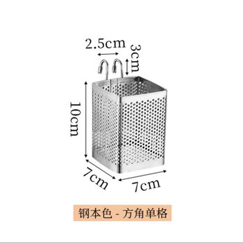 Hl thickened dense hole stainless steel chopstick cage, square hanging chopstick barrel, hook-type chopstick box, sterilizable chopstick barrel, silver-single grid