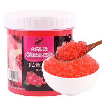 Collect tea aroma, collect 1.2kg strawberry flavor popping beads, fruity sauce, milk tea accessories, juice, milk tea, coffee raw materials, popping eggs, peach flavor