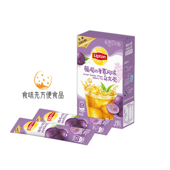 Lipton half orange half lemon iced tea powder white peach oolong grape grapefruit fruit tea brewed cold drink cold brew tea grape oolong tea 10 bags * 1 box