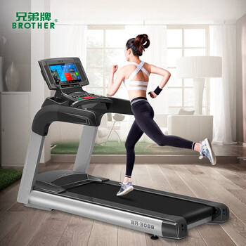 Brother brand household silent folding smart fitness equipment business treadmill color screen powerful equipment same style durable 3088 br-3088
