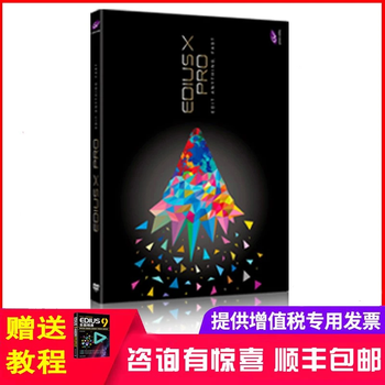 Edius x /10 pro genuine software edius10 editing software edius9 non-editing 4k software edius edius10 boxed