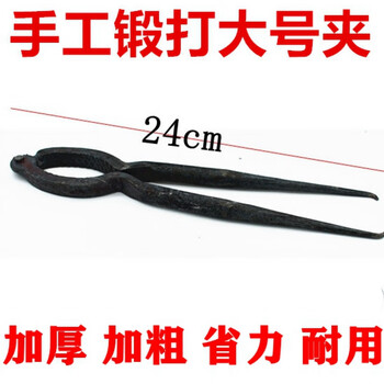 Yh hand-forged thickened and lengthened walnut clip hickory iron walnut clip pliers super long-lasting large forged walnut clip