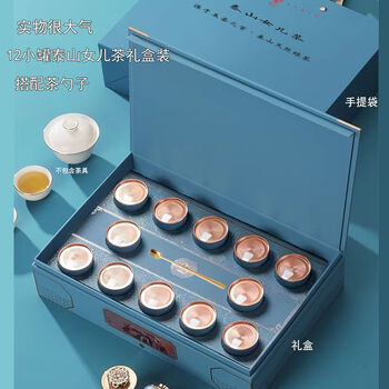 Hand in hand shandong taishan daughter's tea gift box 2024 new tea mingqian special grade green tea tai'an specialty tea daughter's black tea first class (selected) 12 small cans gift box