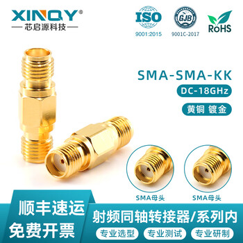 Xinqy xinqiyuan sma head rf coaxial adapter female to female sma connection adapter dc-18g external thread inner hole sma-kk