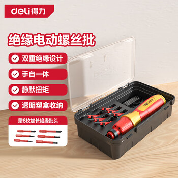 Deli insulated electric screwdriver hand-operated multi-function precision screwdriver digital home appliance disassembly and repair screwdriver