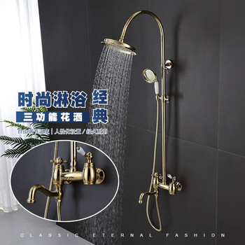Azos european style golden shower head set mingsu hotel antique hot and cold shower bathroom shower head household f style zirconium gold