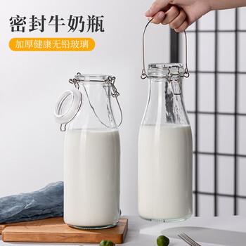 Newair food-grade sealed glass bottle, milk bottle, empty bottle, juice drink storage, self-brew storage, sub-bottling container, jar, single pack - 1000ml - with handle