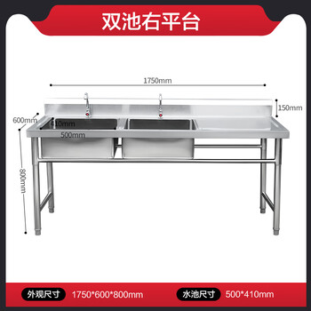 Commercial stainless steel sink kitchen single and double sink with bracket platform dishwashing hand basin canteen home economical 175*60*80 double pool right platform