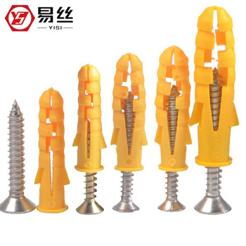 Easy plastic expansion tube small yellow croaker expansion screw expansion plug rubber plug anchor with self-tapping screw 6mm8mm10mm m10x100mm single expansion tube (100 pieces)