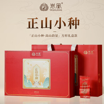 Yanhuang lapsang souchong alpine yunxian wuyishan lapsang souchong square gift box style
