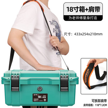 Greener toolbox car hardware storage box multifunctional hardware home electrician storage box can carry portable parts box waterproof and dustproof 18-inch toolbox + strap