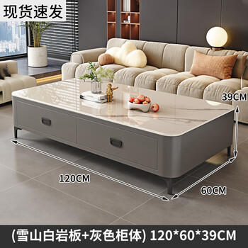 Xiaomi sunshine slate coffee table living room home 2024 light luxury modern simple combination coffee table table small apartment floor-standing tv cabinet 120*60 coffee table gray soft bag + white slate
