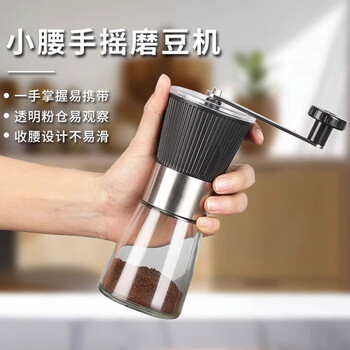 Wanjiaquan 304 stainless steel hand grinder coffee grinder hand grinder coffee grinder manual portable hand grinder glass grinder