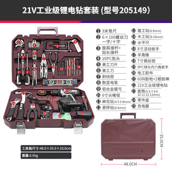 Red toolbox set household hardware multifunctional home repair charging drill electrician set woodworking set 21v upgraded lithium electric drill set (comprehensive home maintenance