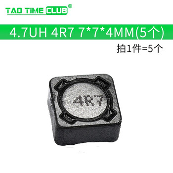Cdrh74r chip power inductor 7*7*4 10uh 2.2 3.3 4.7 4r7 33 56 221 4.7uh 4r7 7*7*4mm (5 pieces)