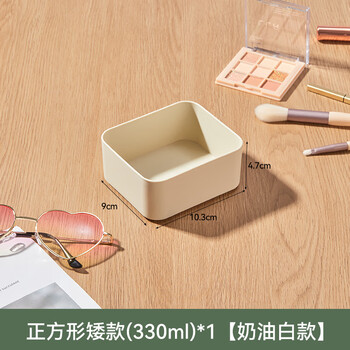 Worthbuy drawer storage box divider, built-in cosmetics, sundries and stationery classification, cabinet under table, desktop organization and storage box, cream white - square short style