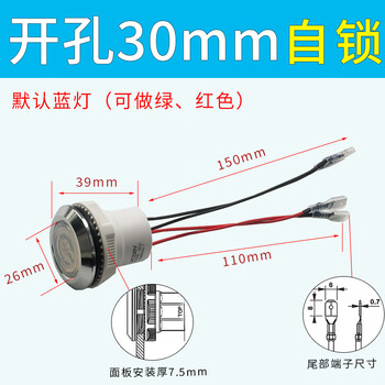 Stove waterproof button commercial fierce stove ignition switch power supply 22mm/30mm metal self-locking stove fan self-locking-opening 30mm-blue light needs self-resetting