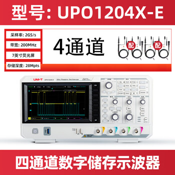 Wen yijia customized utd2102cex digital storage oscilloscope 100m dual-channel oscilloscope 200m storage 2152se upo1204x-e official standard 200m four-channel