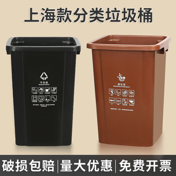 Hengyue shanghai lidless trash can with lid household large dry and wet classification commercial hotel catering community street factory 60l lidless model (rectangular) comes with 1 roll of garbage bag brown wet garbage