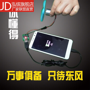 Small micro v wind power generation set outdoor 5v charging high power motor mini generator micro wind turbine physical power generation sdffkos