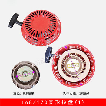 Yonghuan gasoline engine accessories generator 3kw5 kilowatt water pump micro tillage machine 168170f pull plate assembly 160 models 168170 installed pull plate