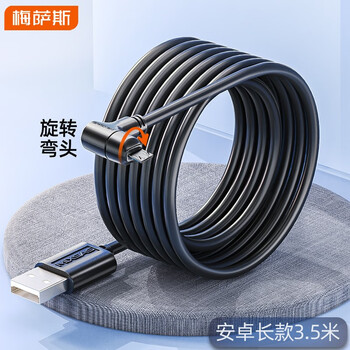 Mixsas driving recorder power cord, usb interface car charging cable, car cigarette lighter plug adapter, universal cable