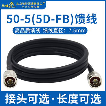 50-5 feeder 50 ohm low loss outdoor jumper 5d-fb coaxial cable routing network card antenna connection extension cable 1 n male-n male 1m