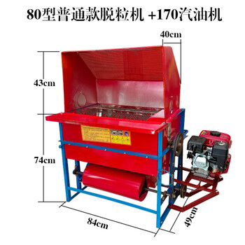 Wen yijia's new rice threshing machine, diesel threshing machine, rapeseed, sorghum, agricultural gasoline, rice harvesting and threshing, 80 type ordinary model + 170 gasoline engine, oil delivery