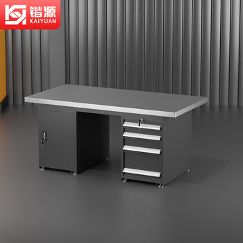 Kaiyuan industrial gray four-drawer and one-door 1800*750*800mm stainless steel surface heavy-duty workbench fitter bench workshop tool table multi-functional maintenance tool table experimental operating table