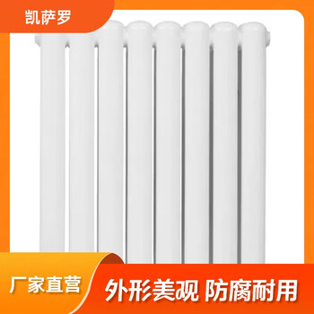 Kesaro steel 6030 radiator has beautiful appearance. household wall-mounted water heating radiator has complete sizes and supports customization. center 600mm/3 columns starting