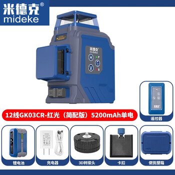 Mideke mideke 12-line level ultra-bright laser infrared line caster high-precision automatic leveling ultra-bright outdoor gk03-upper level 12-line*red light single battery 5200mah battery