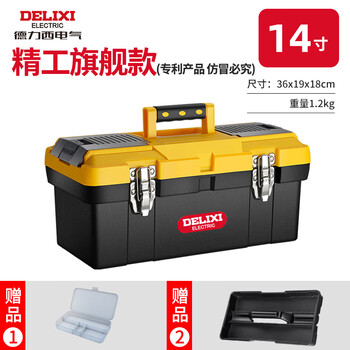 Delixi tool box storage box hardware large industrial grade home portable car multi-function maintenance electrician discharge hammer brand new material 14 inch seiko model/reinforced rib design